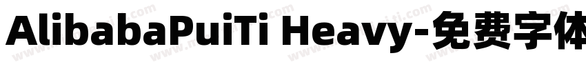 AlibabaPuiTi Heavy字体转换